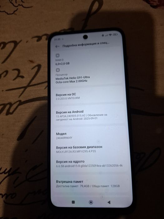 Продавам Xiaomi Redmi 13
