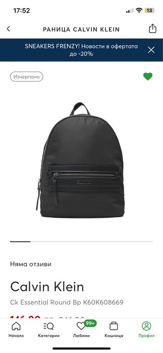 Раница Calvin Klein