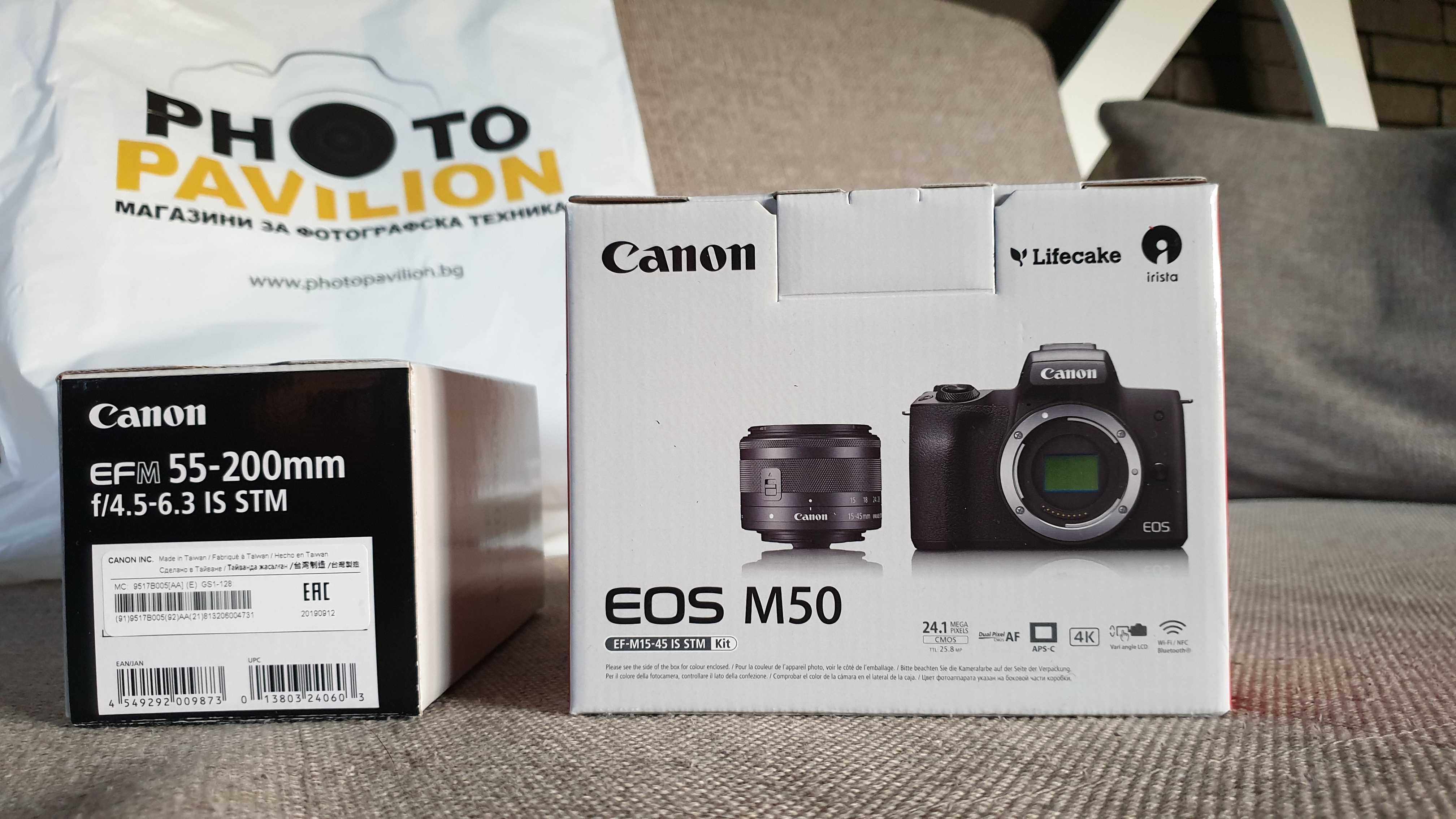 Canon EOS M50 White тяло + 2 Обектива: Canon EF-M 15-45mm и 55-200mm