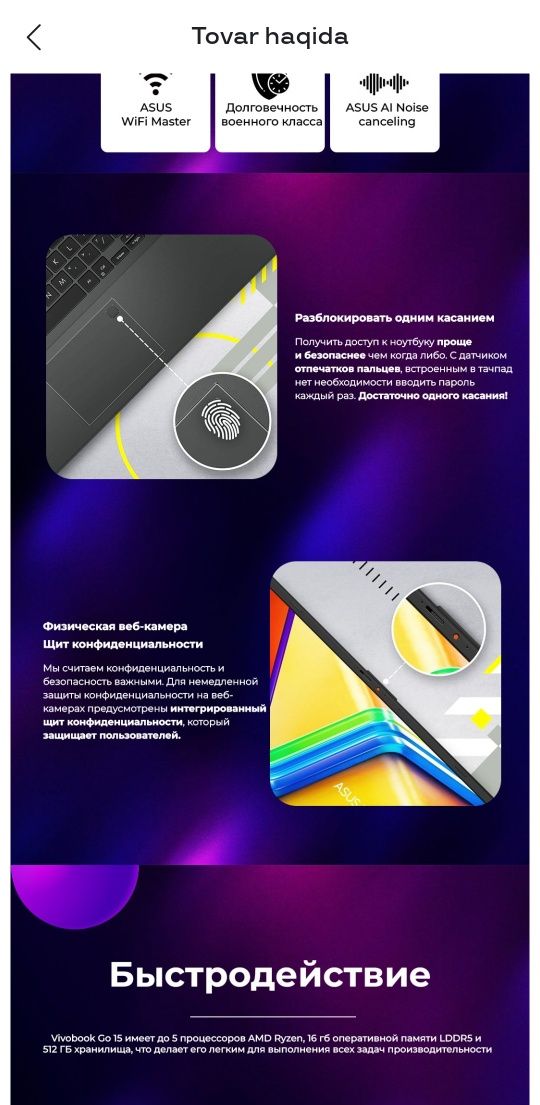 Notebook Asus Vivobook 15! АРЗОН!!