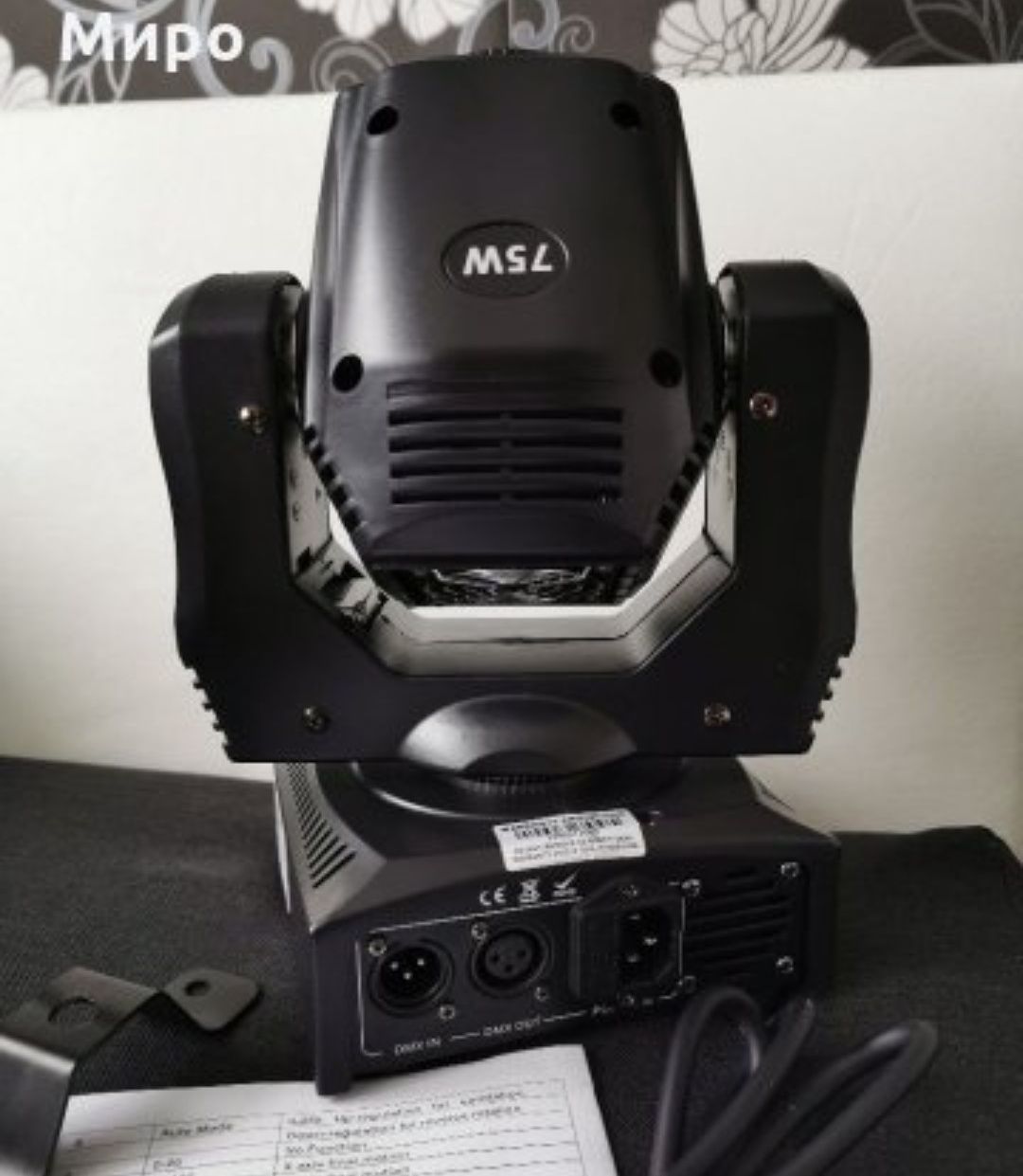 Moving Head Led 75w