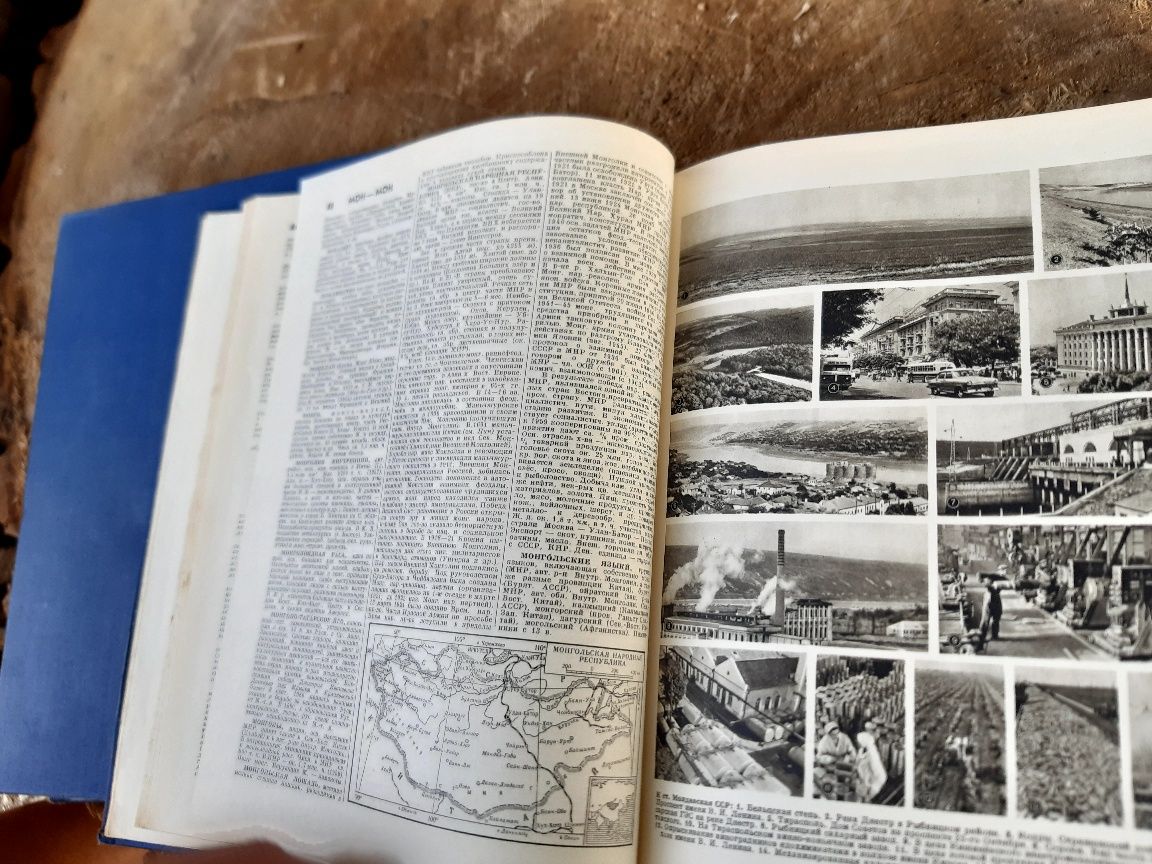 Стара Руска Енциклопедия в 2 тома.