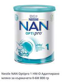 Nestle NAN Optipro 1 HM-0 Адаптирано
мляко за кърмачета 0-6М 800 гр