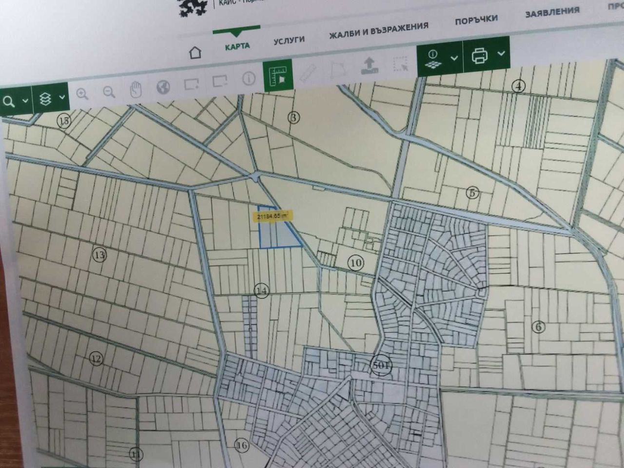 Продава се Земеделски имот в с. Крислово, Област Пловдив -  кв.м за 3478 €/дка - Снимка #1
