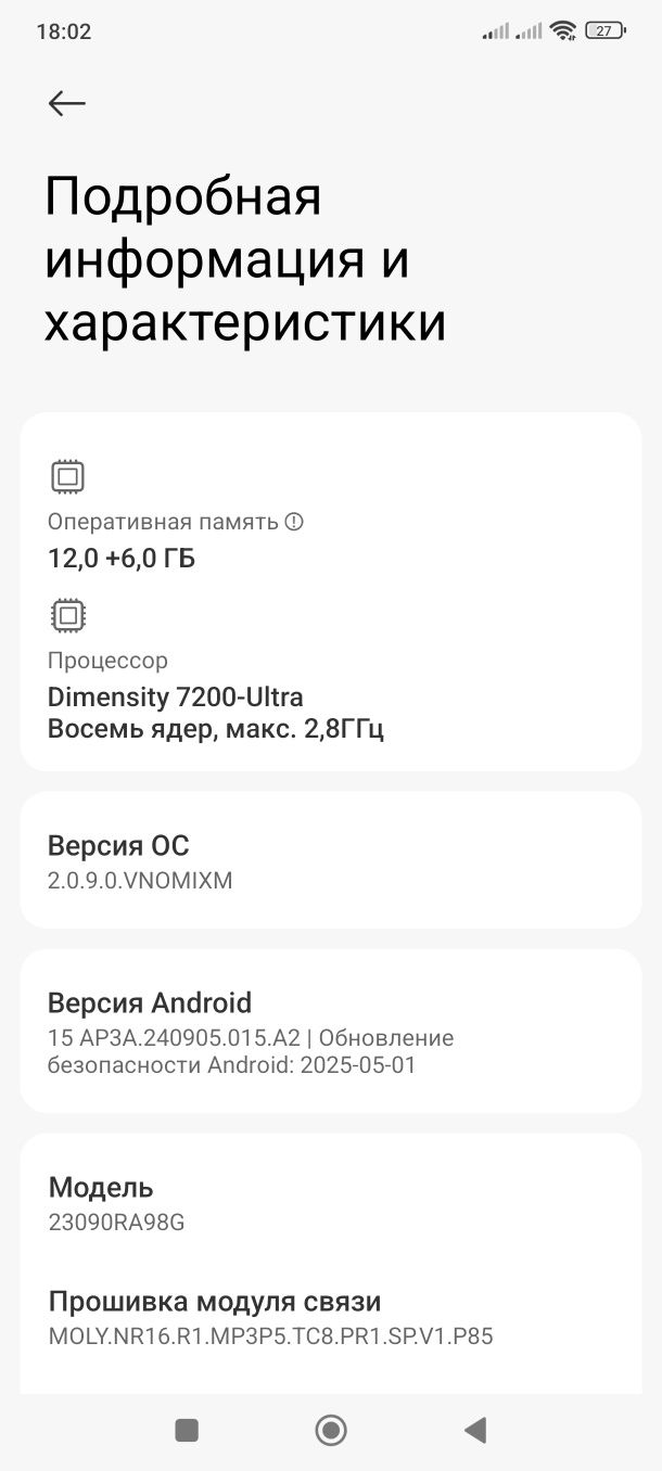 Redmi note 13 Pro plus 12+6/512 gb