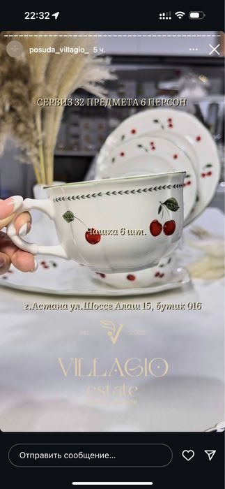 Продам набор посуды новый