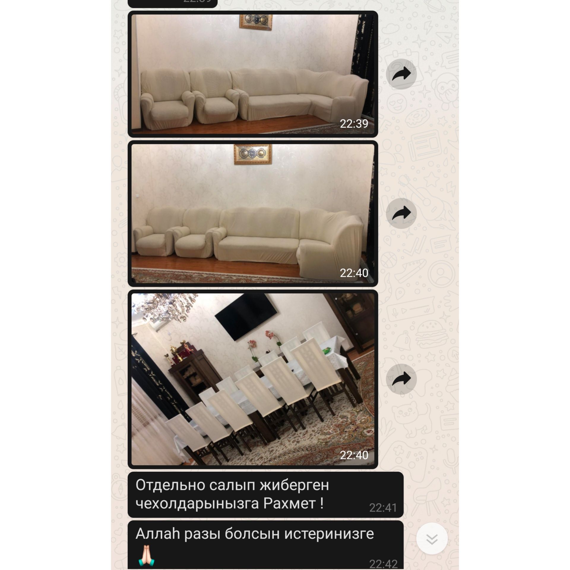 Стулья Чехол на диван химчистка штор мебель дивандеки посуда шкаф