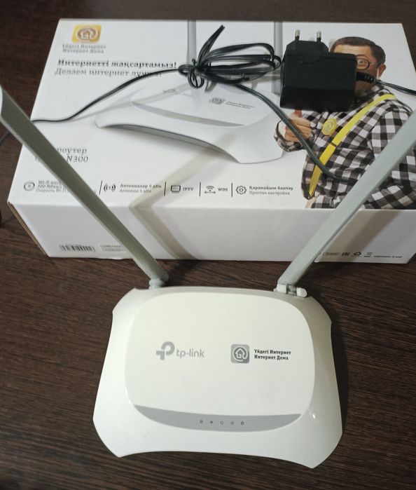 Продам Роутер TP-Link