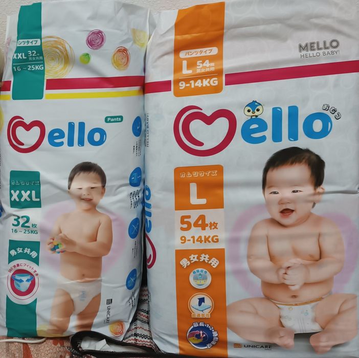 Мелло (подгузники и трусики), имеется доставка в вечернее время