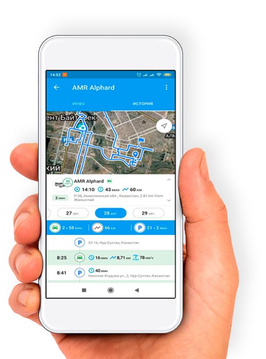 GPS Трекер с установкой