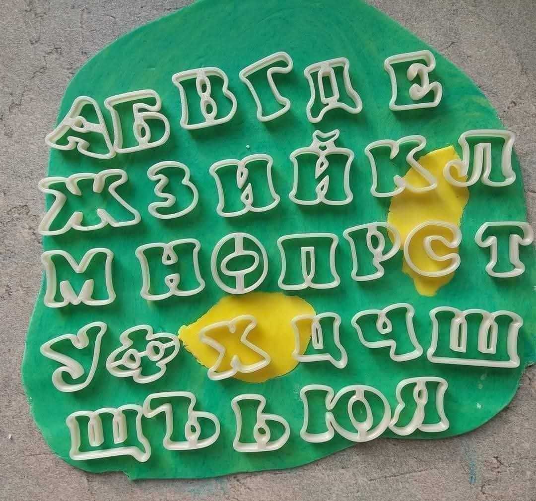 АЗБУКИ РЕЗЦИ в различни размери!