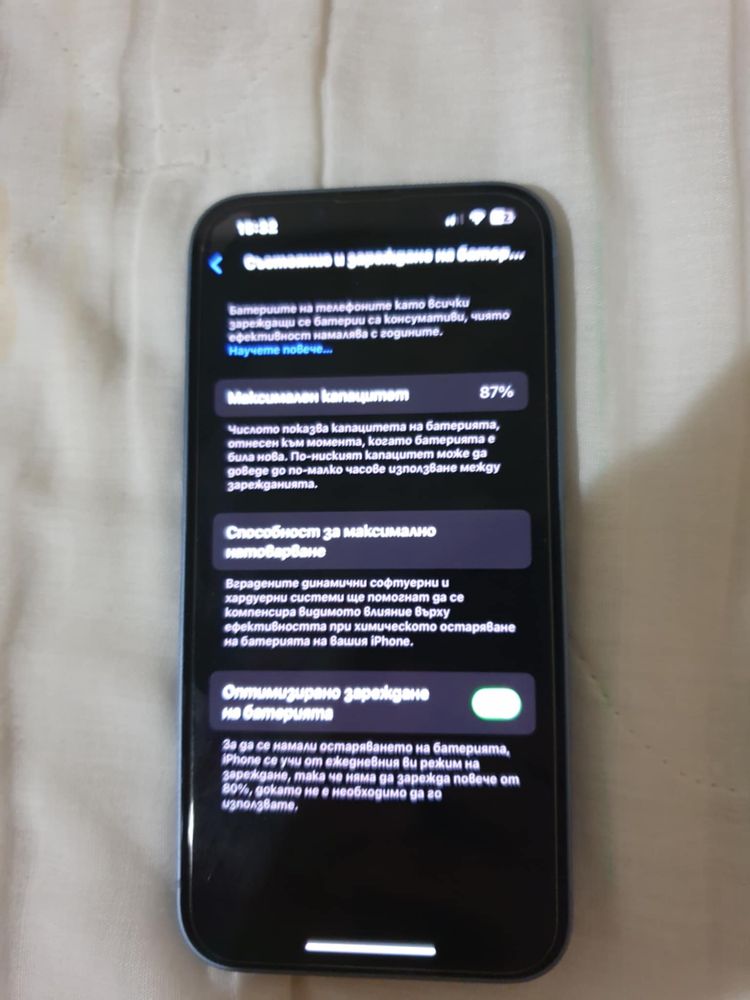 Iphone 14 87% капацитет на батерията