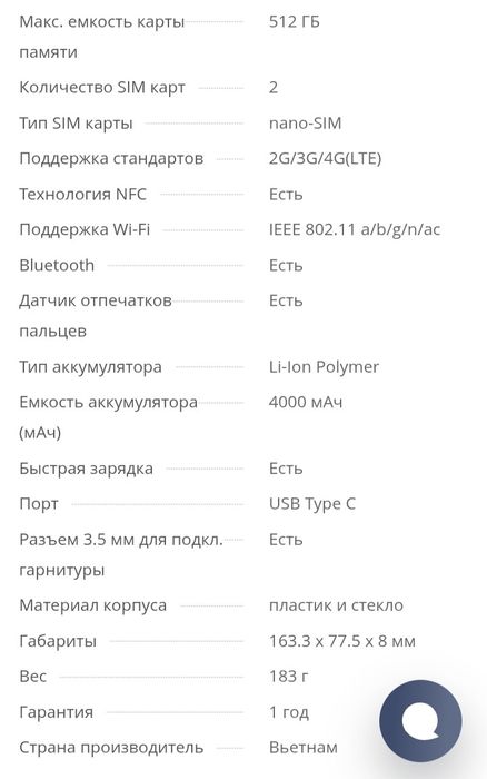 SAMSUNG A20S Недорого
