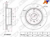 Диск тормозной Opel Antara