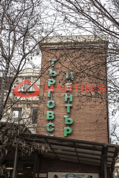 Продава се Магазин в София, Банишора - 1048 кв.м за 2000 €/кв.м - Снимка #2