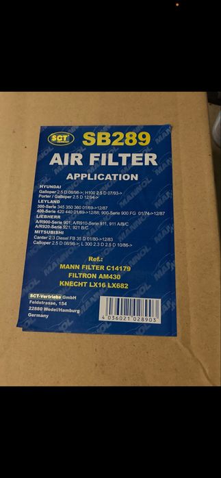 Фильтр воздушный