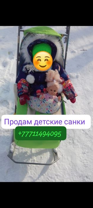 Продам детские санки, кровать