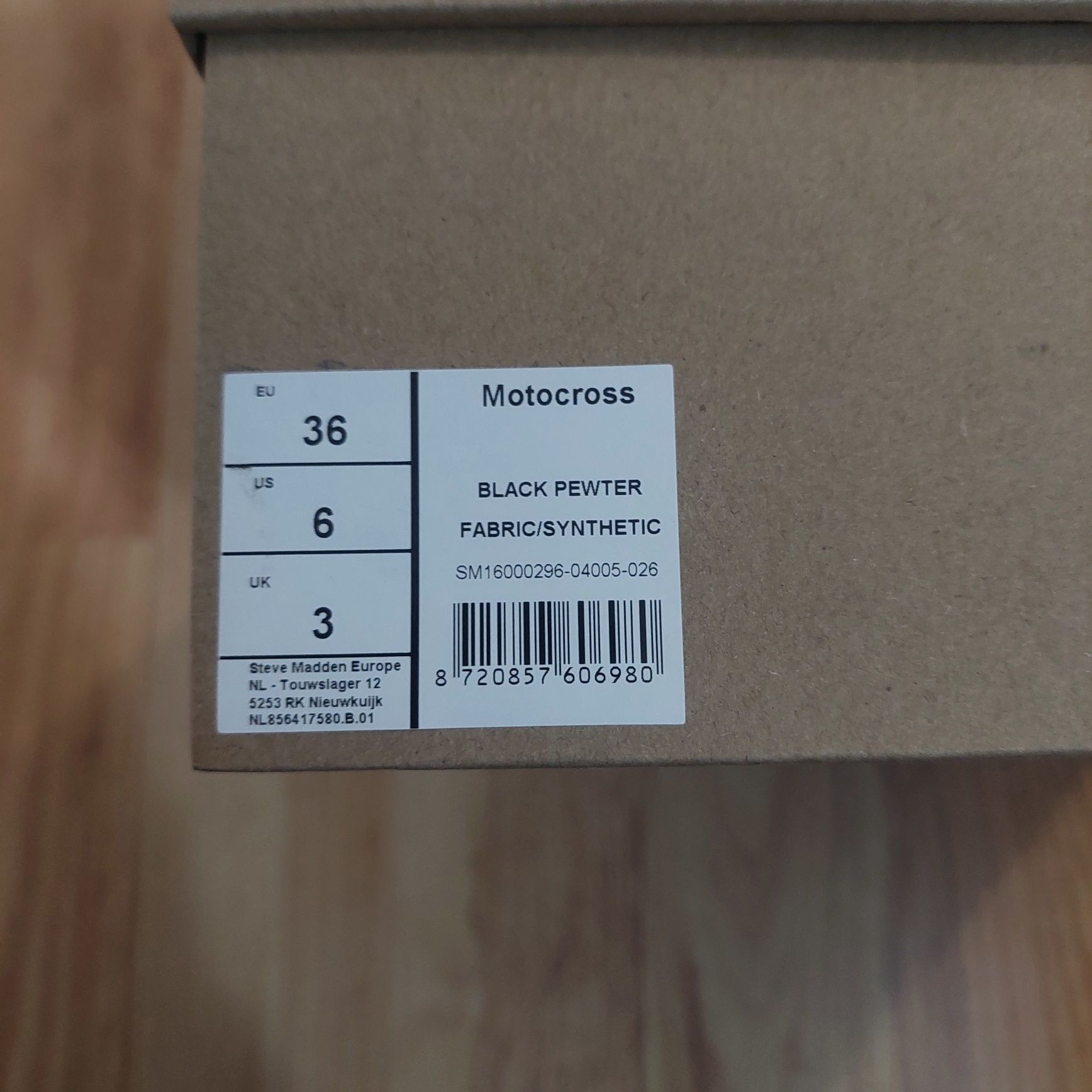 Сникърси Steve Madden