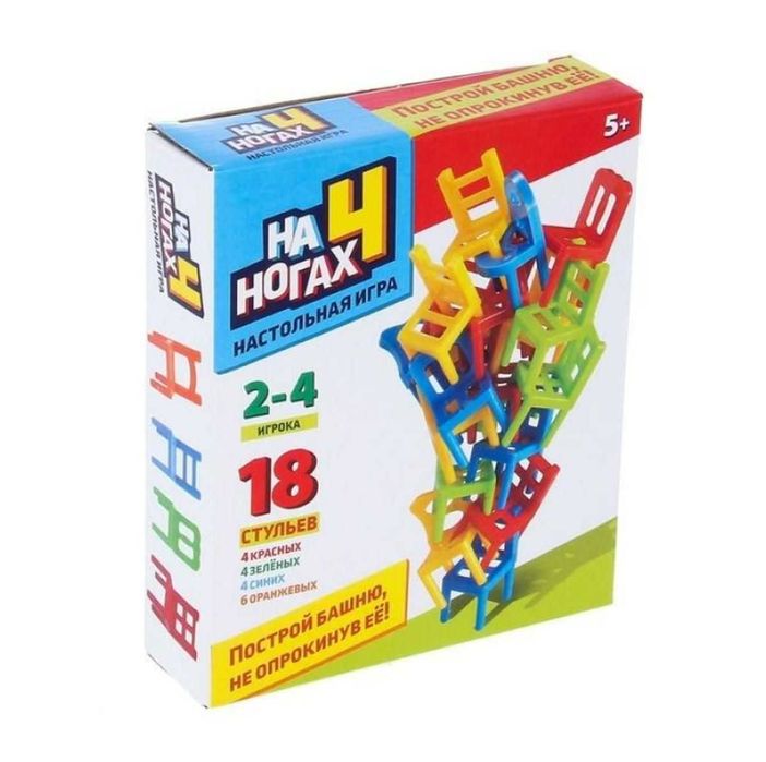 Игры настольные для детей