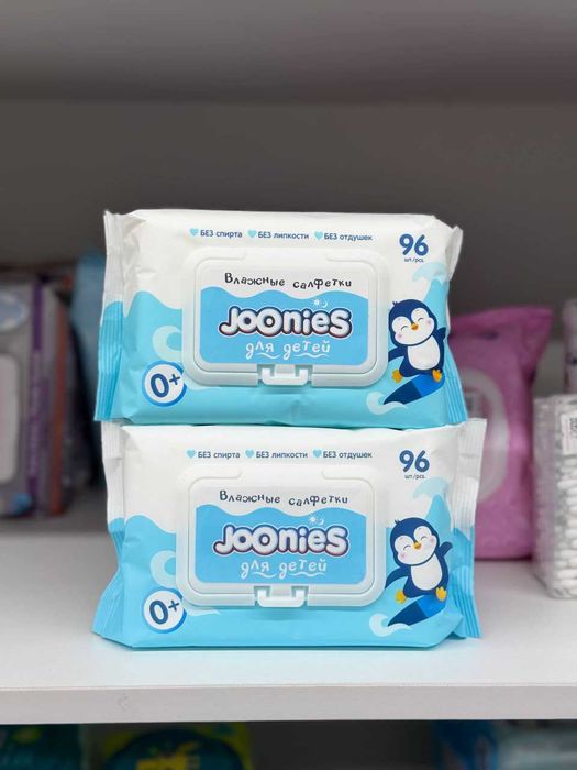 JOONIES Подгузники/салфетки/вкладыши/послеродовые/пелёнки