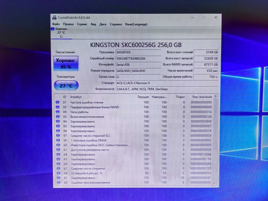 Компьютеры в хорошем состоянии core i3 - 6100