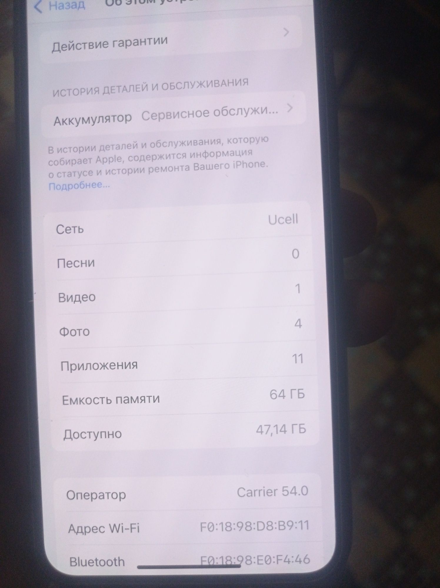 Iphone x 64gb orqa krishka singan