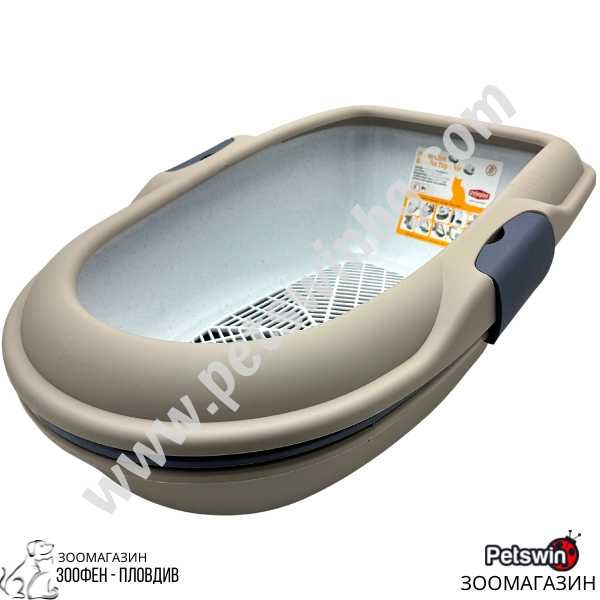 Котешка Тоалетна - със Сито - 57.5см/38.5см/22.5см- Бежава- Furba Chic