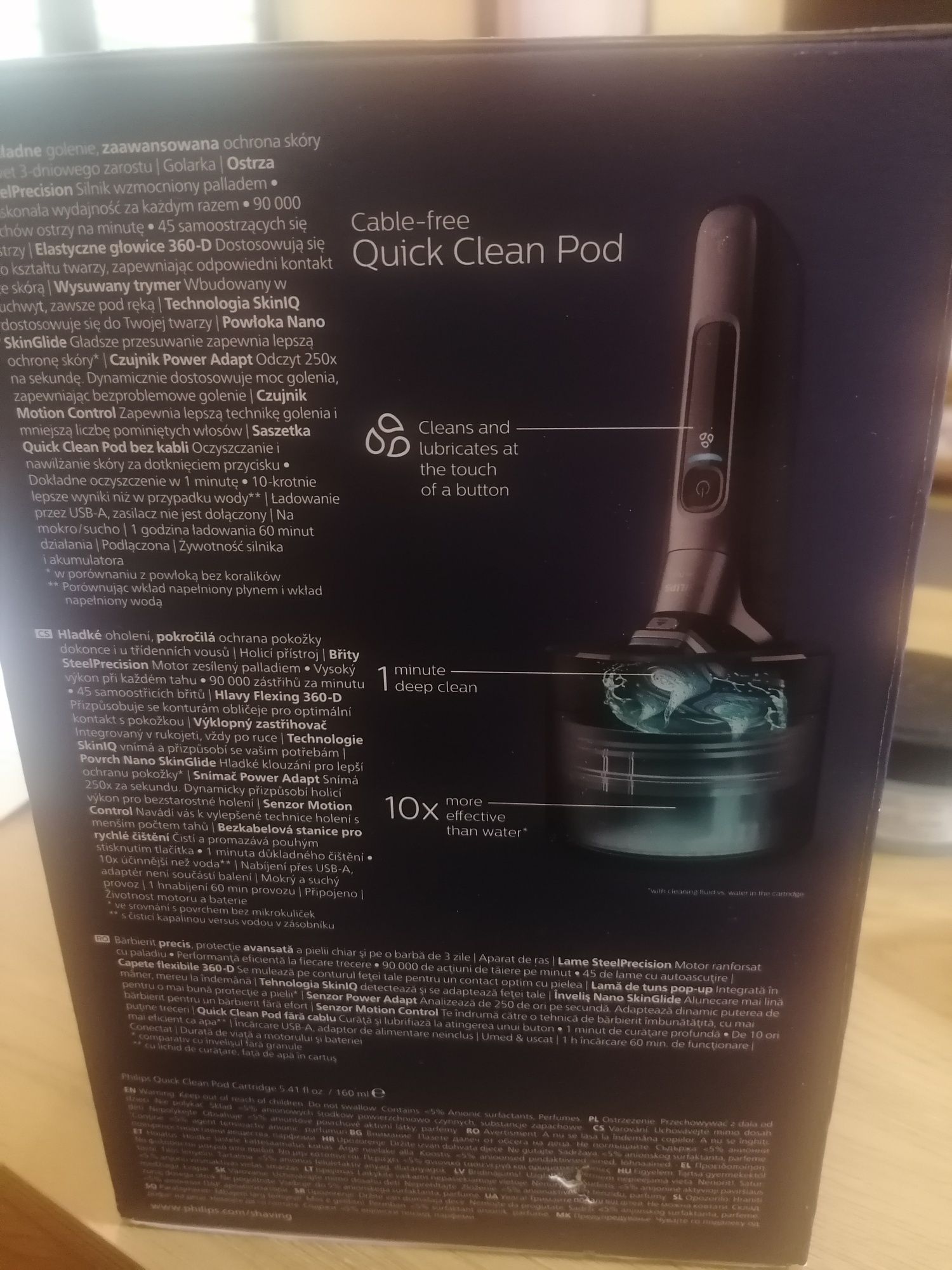 PHILIPS 7000 с гаранция