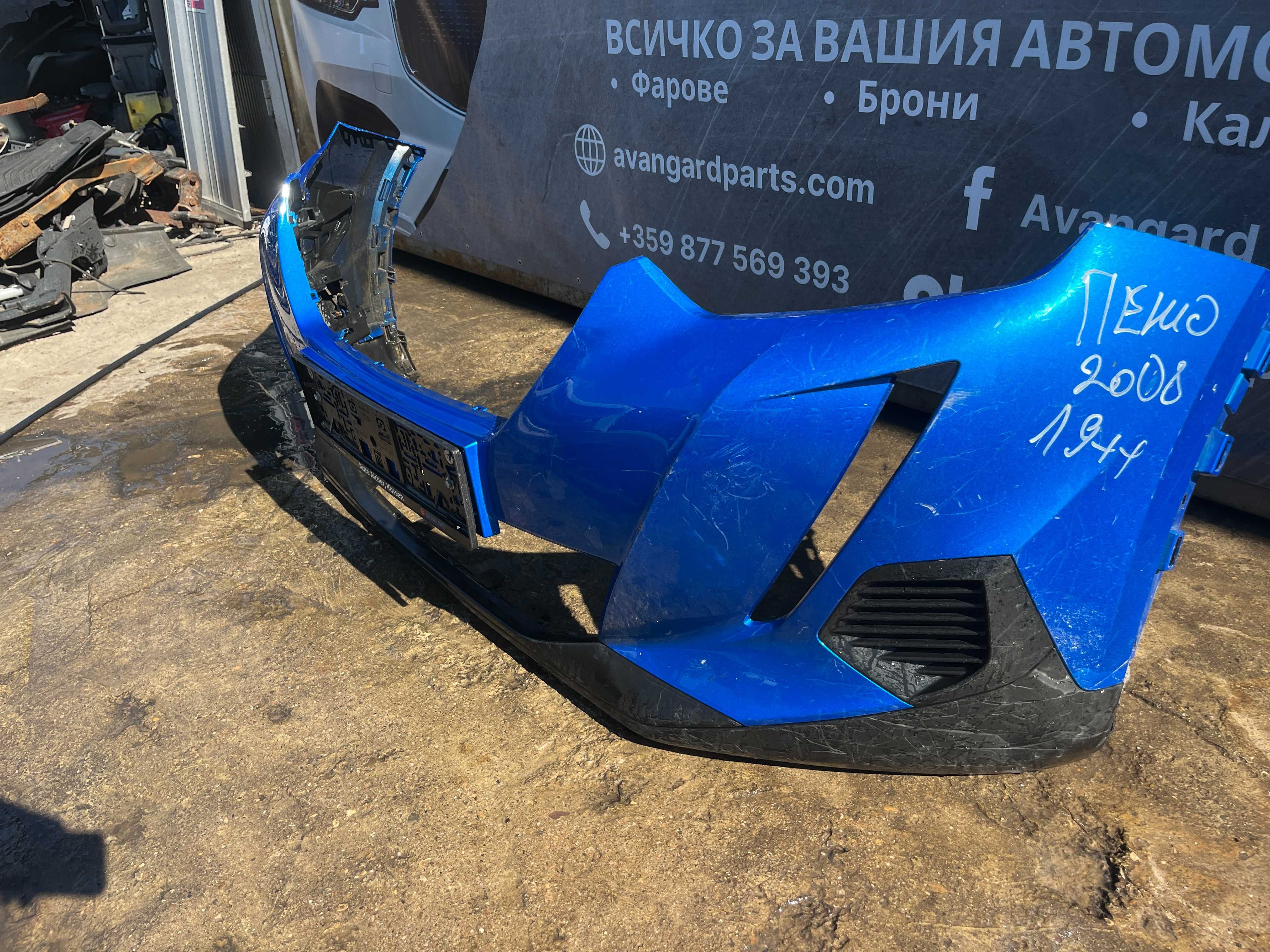 Предна броня за Peugeot 2008 2бр.