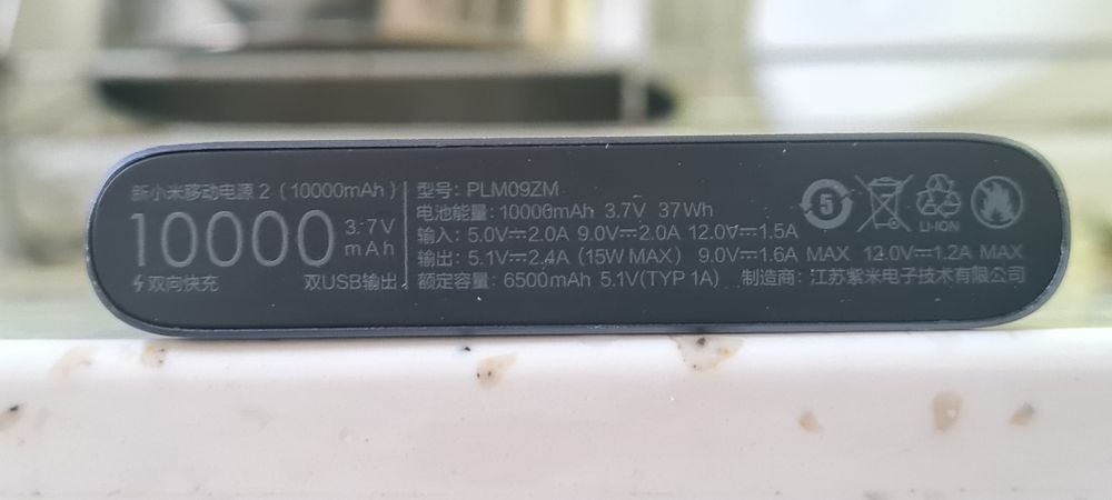 Повербанк Xiaomi Powerbank 2S (10.000 маЧ)