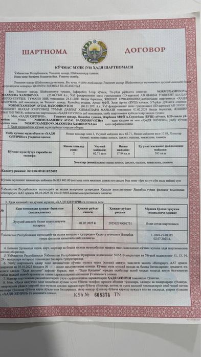 Продается дача от владельца срочно!