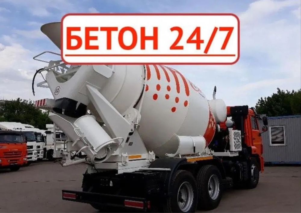 Товарный Бетон м350 с доставкой Алматы. Низкие цены