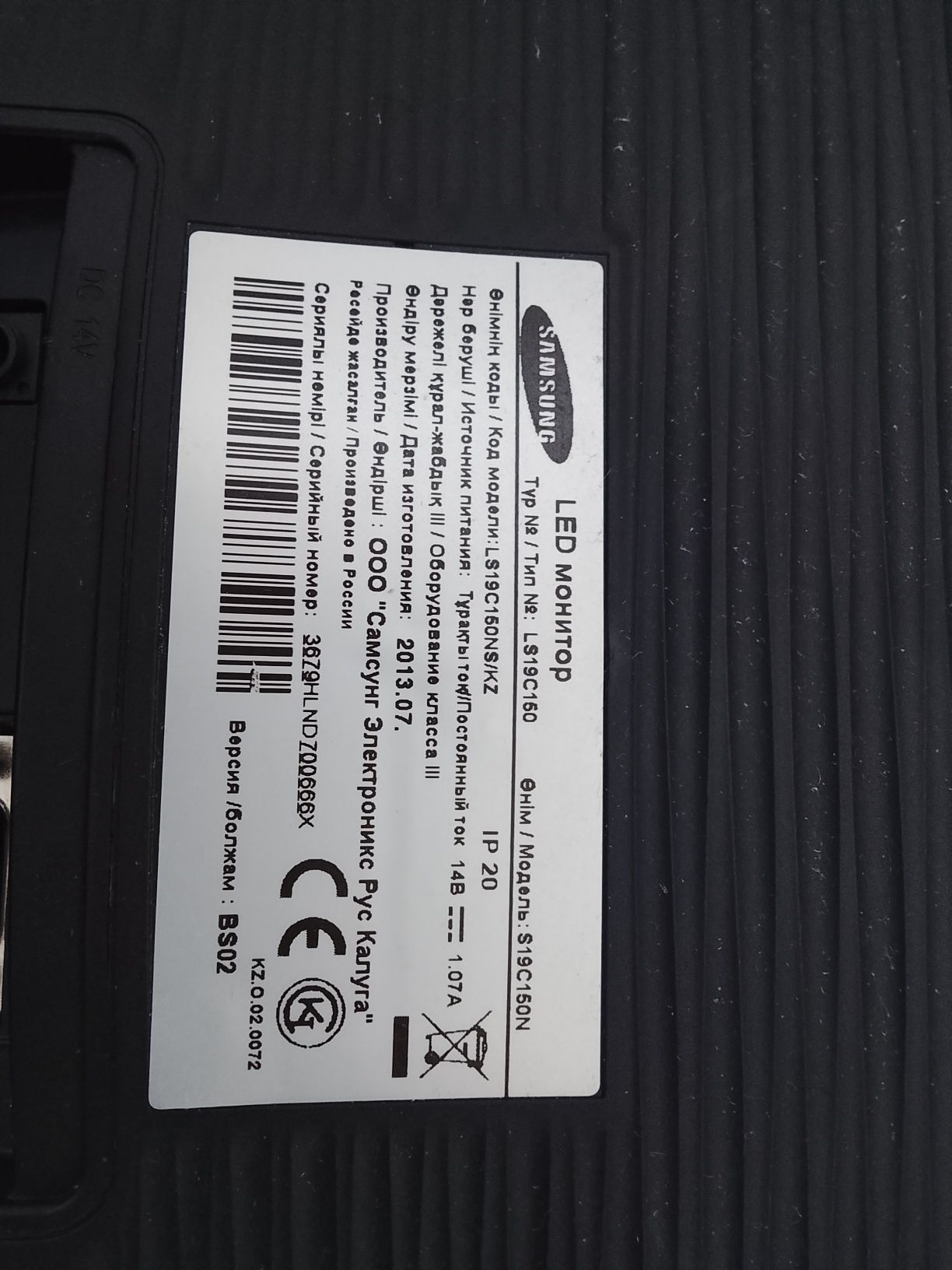 Монитор samsung 19"