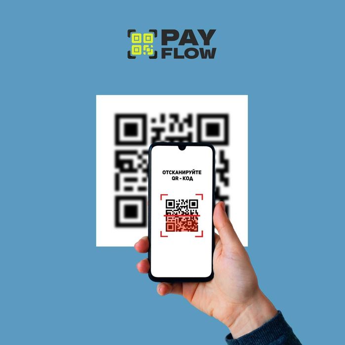 Оборудование для Автомоек самообслуживания. Kaspi QR