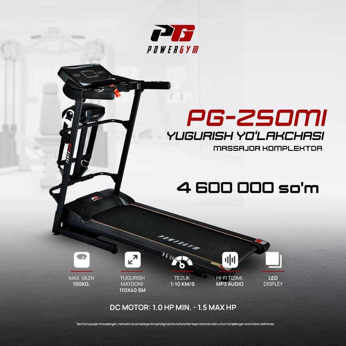 Беговая дорожка | Begavoy daroshka | Бегавой darojka | RUNSPORT-4