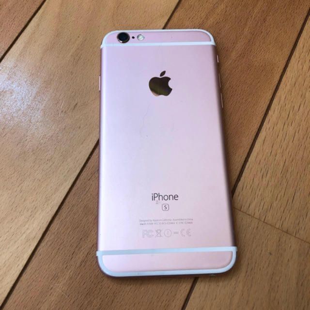 Iphone 6s 32 gb ideal