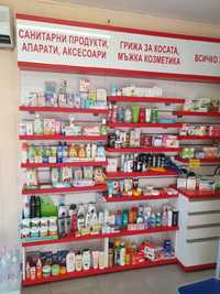 Оборудване за аптека,дрогерия,магазин