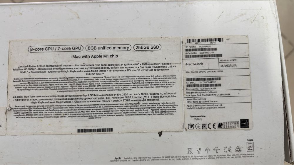 Продам imac 2021 года