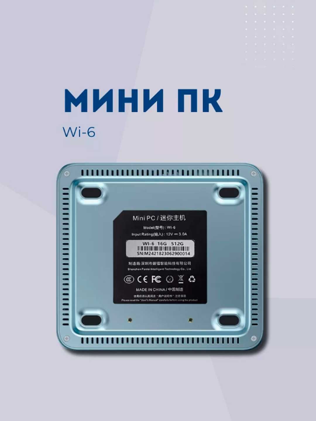 мини компьютер Peladn n5095 /8gb/256gb NVME для умного дома,для работы