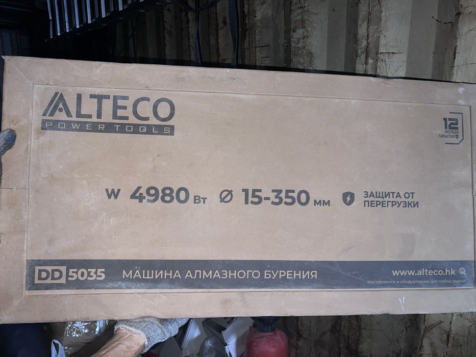 Установки для Алмазного бурения