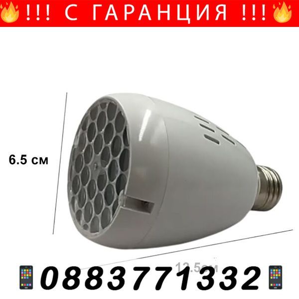 НЕМСКИ Мини диско лампа – LED magic ball USB + ЛЕД ФЕНЕР