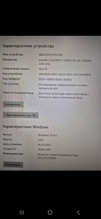 Компьютер LG 27 дюймовый игровой