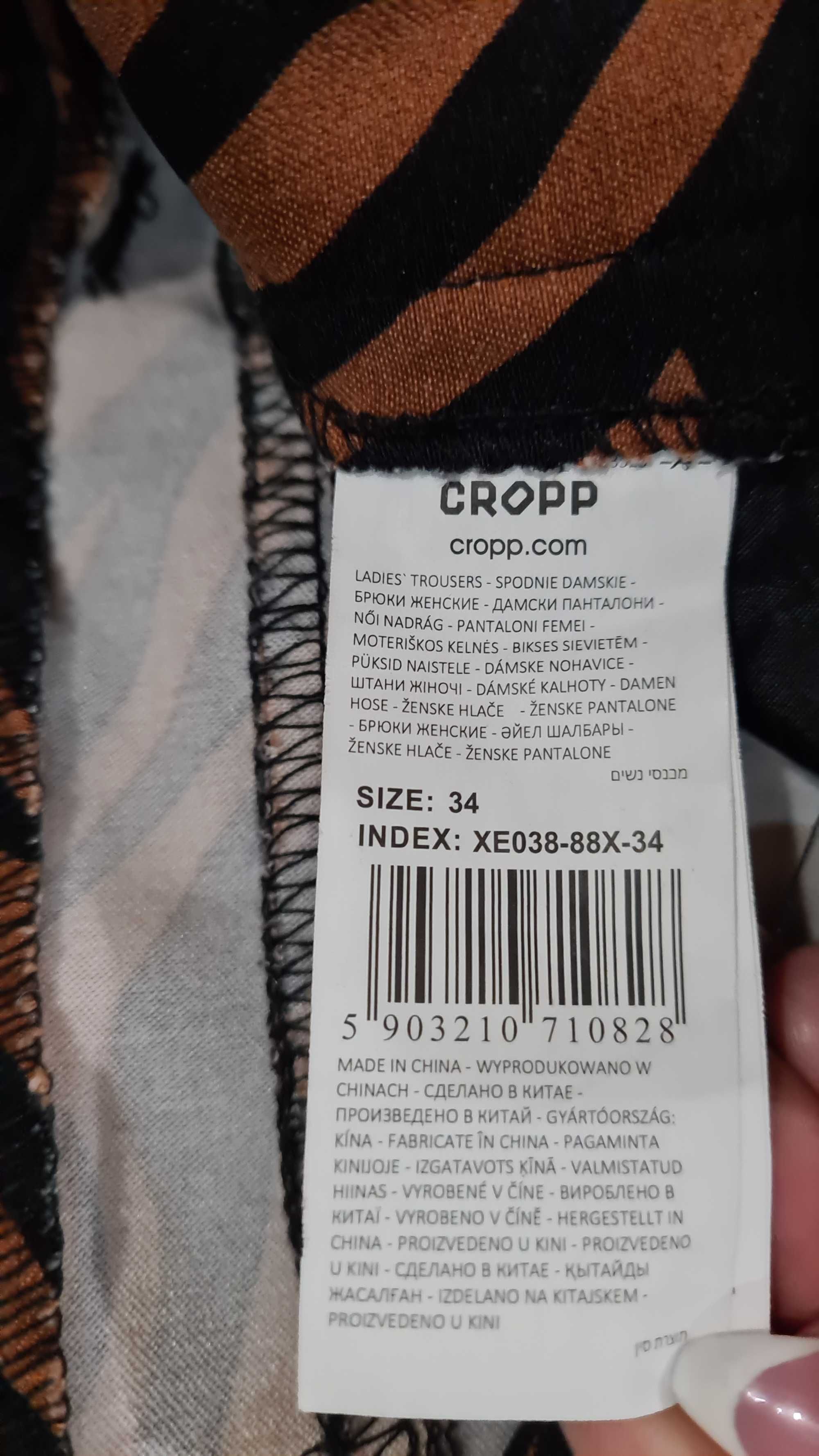 Cropp S (667)-дамски слим панталон