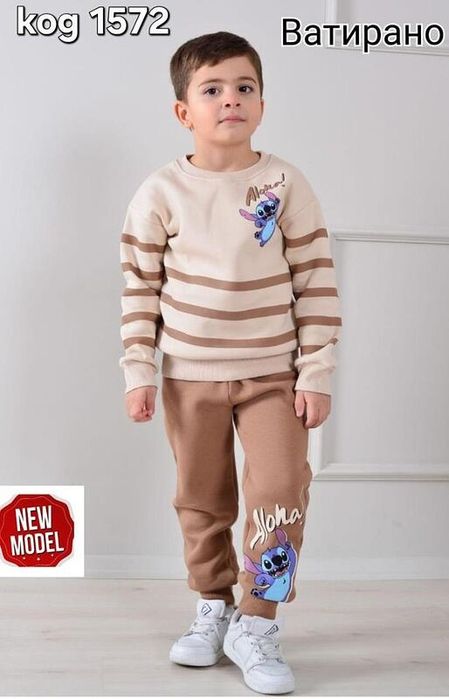 Комплект за момче Стич, Капибара и Лабубу