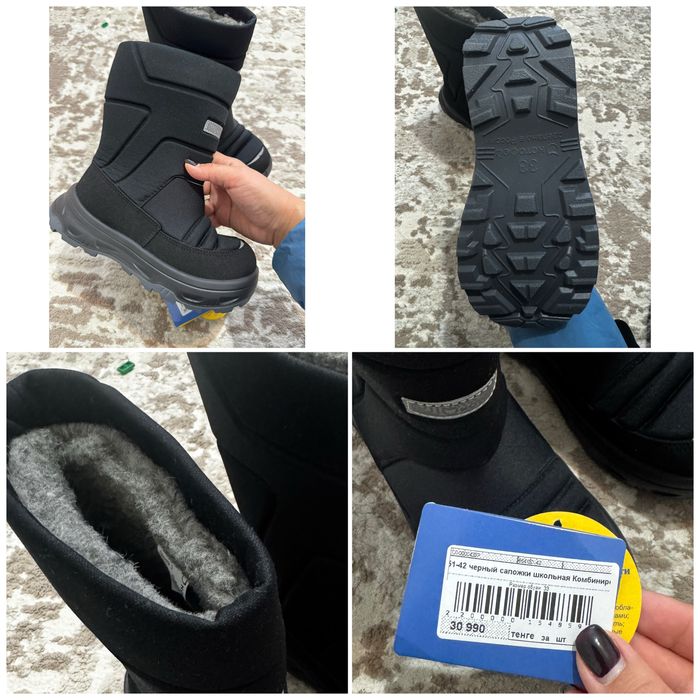 Сапоги зимние 33 размер Котофей новые