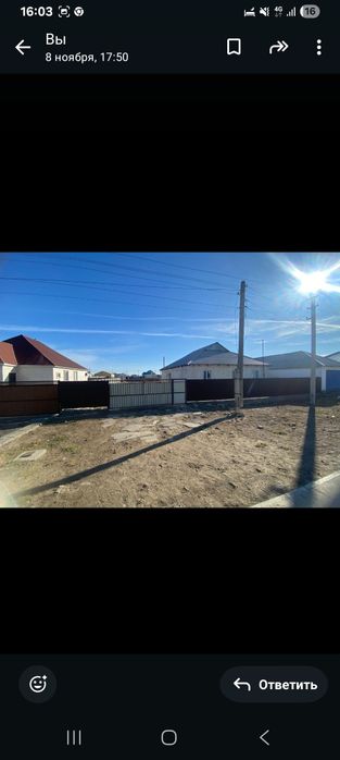 дом2014жылгы 2комната улкен