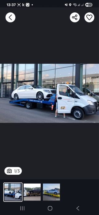 Эвакуатор Алматы Шелек Моловодный Ават Самсы Балтабай Табаксовхоз