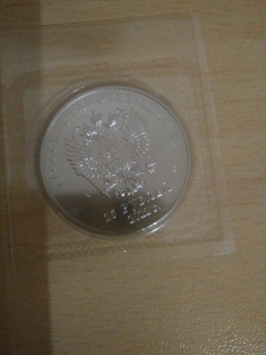 Руска монета 2012