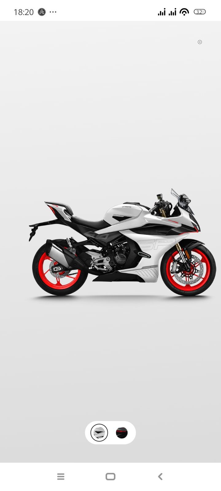 Cf Moto 450  S R