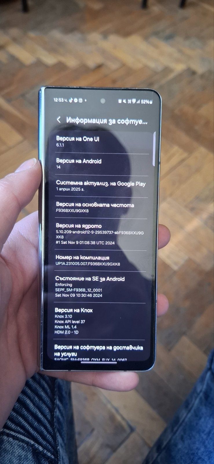 Samsung galaxy z fold 4